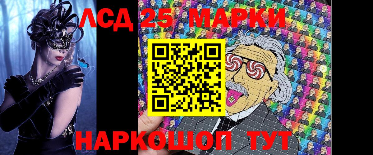 Марки N-bome 1500мкг Переславль-Залесский