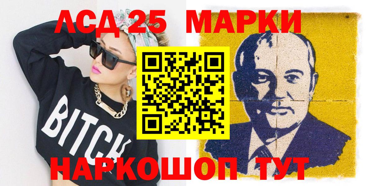 Кокаин Переславль-Залесский