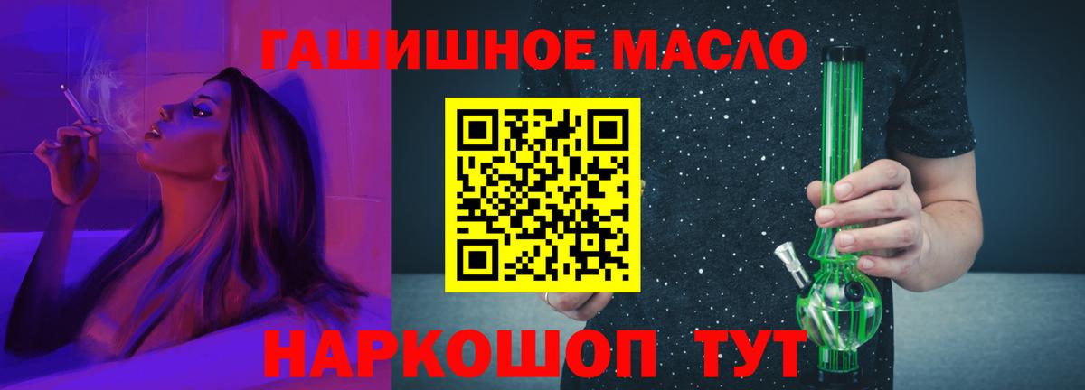Дистиллят ТГК вейп  купить наркотик  ТГК вейп с тгк  Переславль-Залесский 