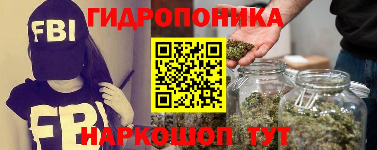 Конопля семена  Бошки марихуана OG Kush  Конопля AK-47  Переславль-Залесский  Вход с VPN 