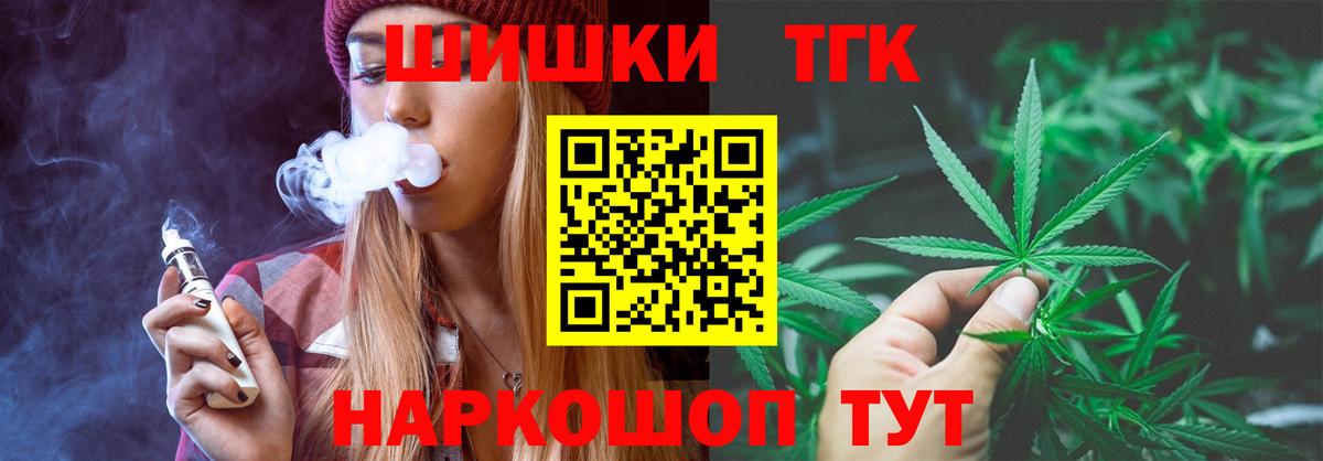 Марихуана ГИДРОПОН  Марихуана AK-47  Переславль-Залесский  Шишки марихуана Ganja 